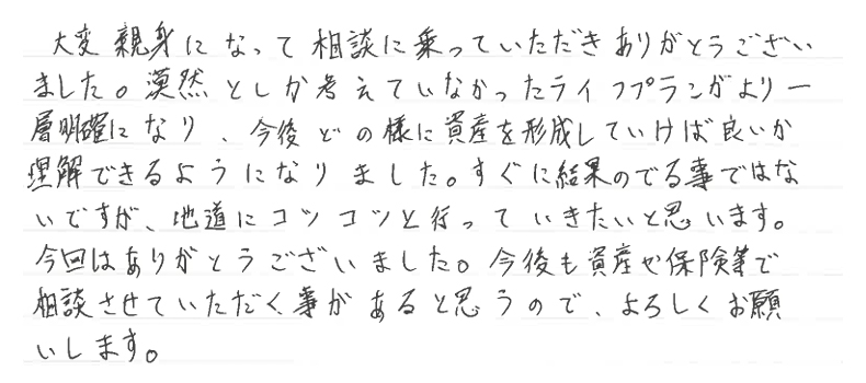 代表挨拶　松本啓佑