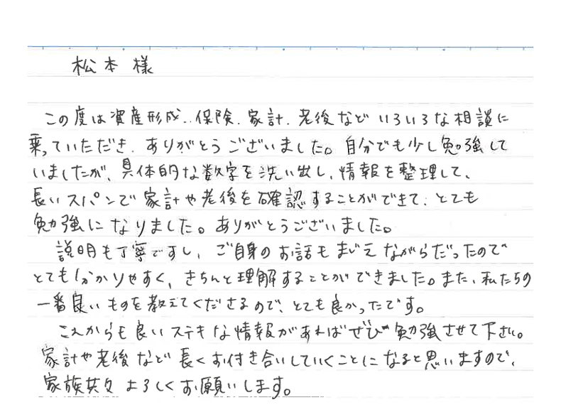 代表挨拶　松本啓佑